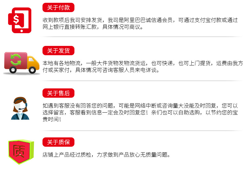 详情页_22.jpg