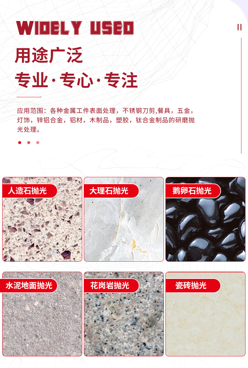 详情页_08.jpg