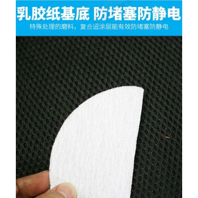 金牛5寸植绒背绒白砂纸片打磨抛光神器水干细圆形沙纸气动打磨机图4