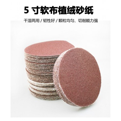 速豹5寸JB-5布基圆盘植绒砂纸片打磨抛光片干湿磨沙纸砂布拉绒片图4