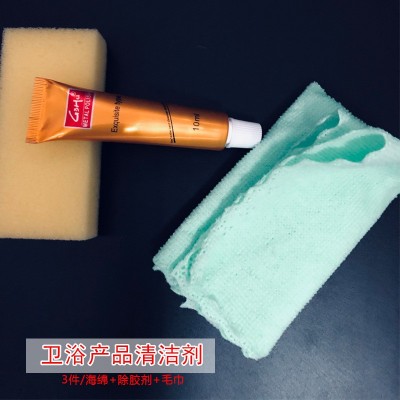 水龙头清洁膏 卫浴套装金属擦亮膏护理抛光膏擦铜膏除锈膏批发图5