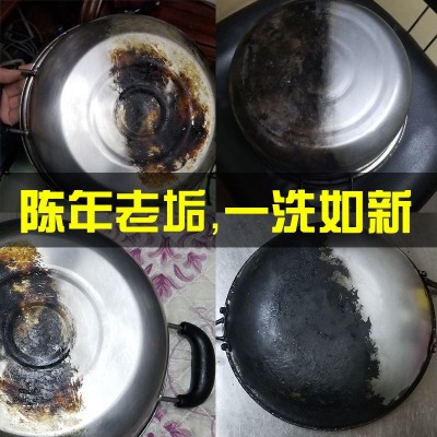 G3HU除锈剂金属不锈钢多功能清洁膏擦亮家用锅底黑垢擦铜膏抛光膏图3