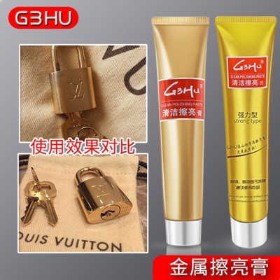 金属抛光膏G3HU铜制品划痕修护擦铜膏赠品套装各类金属擦亮研磨膏图4