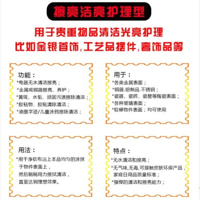 金属抛光膏G3HU铜制品划痕修护擦铜膏赠品套装各类金属擦亮研磨膏图5