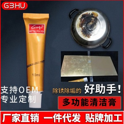 金属抛光膏多功能清洁膏护理膏省铜膏除锈点擦铜膏除锈饰品 擦亮膏图2