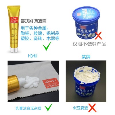 金属抛光膏多功能清洁膏护理膏省铜膏除锈点擦铜膏除锈饰品 擦亮膏图5