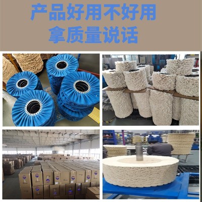 厂家直销布轮首饰不锈钢抛光轮纯棉过浆棉大型抛光布轮订做图2