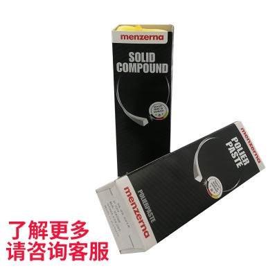 德国名仕P229抛光蜡 精光黄蜡镜面抛光 曼泽钠menzerna抛光膏乐器图4