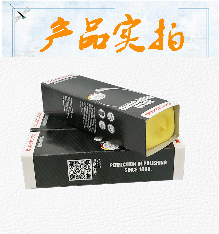 名仕蜡介绍模板_01.jpg