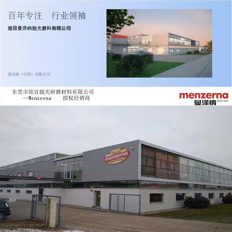 名仕蜡模板2_10.jpg