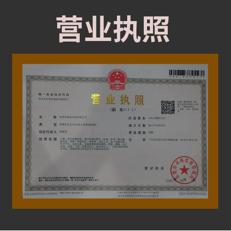 名仕蜡模板2_05.jpg