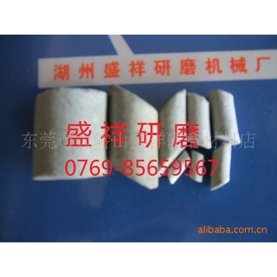 供应塑胶磨料，树脂磨料，塑胶石，塑胶研磨石，塑料膜具图2