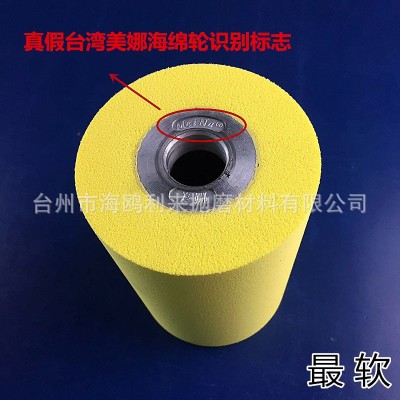台湾美娜海绵轮 进口弹性砂带套轮 抛光轮 抛光机海绵轮4寸3寸2寸图2