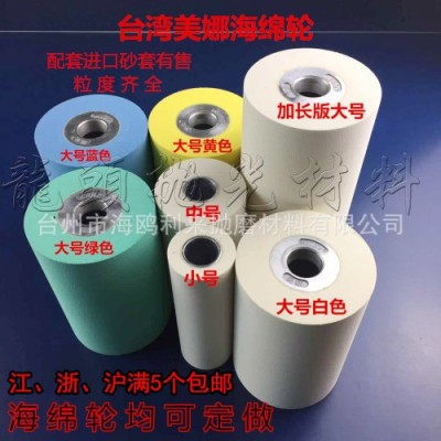 台湾美娜海绵轮 进口弹性砂带套轮 抛光轮 抛光机海绵轮4寸3寸2寸图4