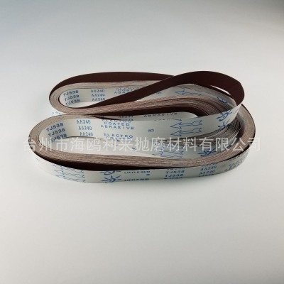 小太阳TJ538砂带 不锈钢/铁打磨带 金属抛光带 50*2100mm 工厂店图2