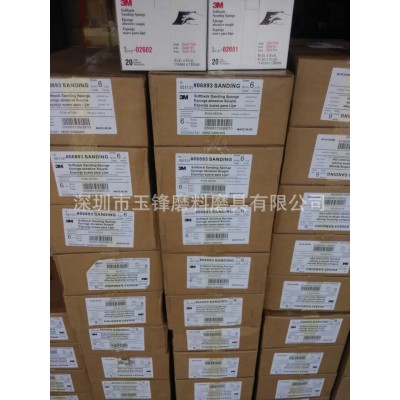 3M海绵砂纸2600 2601 2602 2604 2606电子塑胶手机外壳打磨抛光块图3