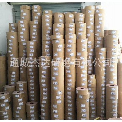 TJ113手撕砂布卷 彩色软布卷沙带卷 电缆 砂布条 沙布砂片2寸5cm图2