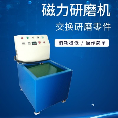 全自动磁力研磨机多种规格厂家直供质保一年研磨速度快图2