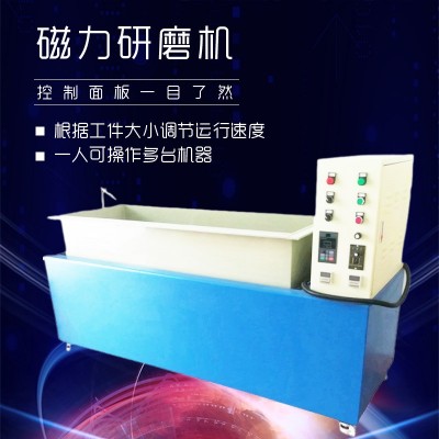 全自动磁力研磨机多种规格厂家直供质保一年研磨速度快图3