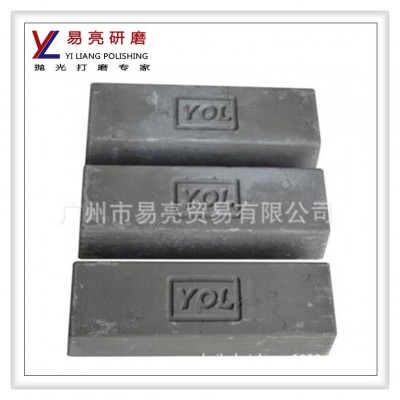 厂家批发广州YOL品牌黑腊 1#蜡 粗抛开皮抛光膏 黑腊批发图5