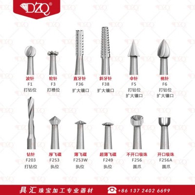 进口F256A开口吸珠针开口吸珠德国KOMET蓝盒吸珠戒爪抛光打磨钻头图4