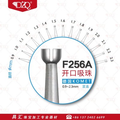 进口F256A开口吸珠针开口吸珠德国KOMET蓝盒吸珠戒爪抛光打磨钻头图5