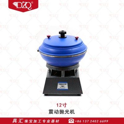 震动抛光机10寸玉石抛光打磨机震抖机震动研磨首饰圆型抖动抛光机图2