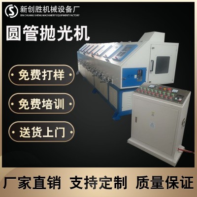 直线管棒台式平面拉丝机 圆管自动抛光机 不锈钢铜平面自动抛光机图5