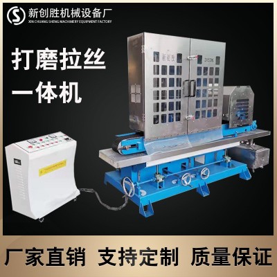 输送式金属自动水磨拉丝机 不锈钢镜面打磨拉丝一体机 砂带拉丝机图5