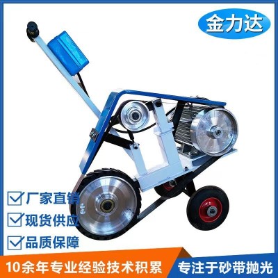 手推式砂带机手推大功率电动砂带打磨机金属板钢板打磨抛光机厂家图5