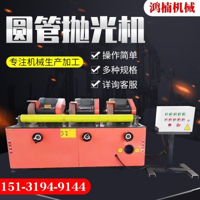 全自动方管圆管抛光机 外圆除锈抛光研磨机