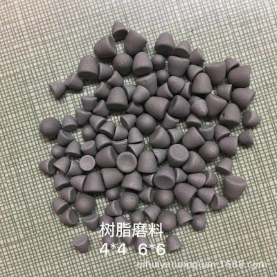 大量批发 树脂中抛磨料 塑胶石研磨抛光石 打磨磨料图2