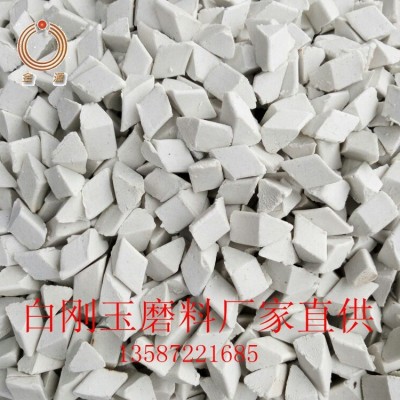 厂家供应白刚玉磨料白刚玉中抛磨料圆柱体干式白刚玉研磨石图3