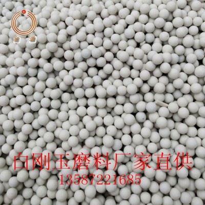 厂家供应白刚玉磨料白刚玉中抛磨料圆柱体干式白刚玉研磨石图2