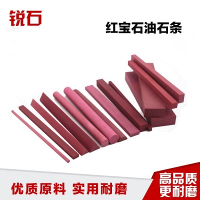 红宝石油石条加硬精磨抛光磨刀器磨刀石150*20*10/200*50*25图5