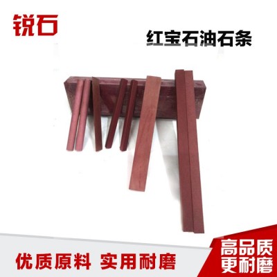 红宝石油石条加硬精磨抛光磨刀器磨刀石150*20*10/200*50*25图4