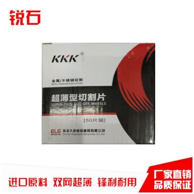 大象金象KKK牌切割片金属切割片打磨片砂轮片105100125150180图3