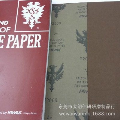 厂价直销进口原纸红鹰砂纸 红砂纸 猎鹰砂纸 FD砂纸 FOVEX砂纸图4