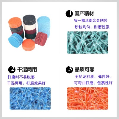 2寸3寸4寸5寸背绒工业百洁布厂家 手机外壳打磨植绒白洁布 菜瓜布图2