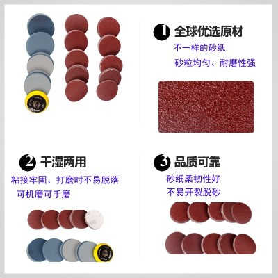 亚马逊2寸红砂植绒砂纸套装 50mm圆盘砂纸自粘式砂片圆形 背绒砂纸图2