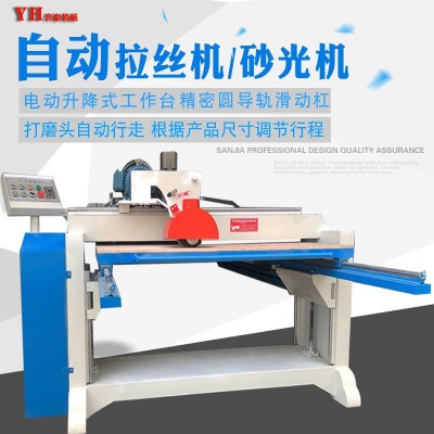 厂家供应弈豪机械YH1600台式不锈钢箱体拉丝机 自动平面拉丝机图5
