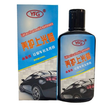 黑色车深度划痕修复专用划痕蜡中抛蜡上光蜡套装划痕修复神器图2