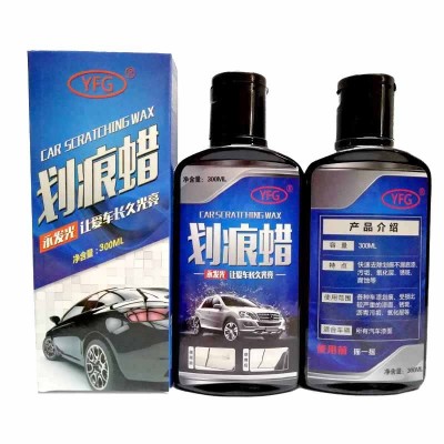 黑色车深度划痕修复专用划痕蜡中抛蜡上光蜡套装划痕修复神器图5