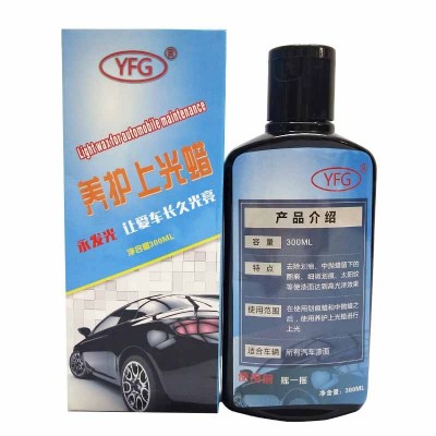 汽车蜡漆面去划痕蜡去污蜡上光蜡100ML-500ML装活动优惠价图3