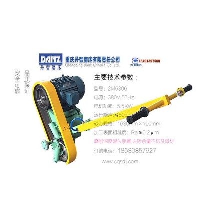 推车式平板对接焊缝砂带机打磨重庆丹智磨床2M5306型厂家直销图3