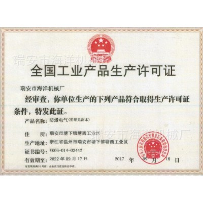 砂带机 立式砂带机 双用防爆砂带抛光机 防爆抛光机 抛光机图2