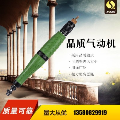 供应摆动直插式气动超声波打机 前后排气气动抛光机超音波MTU-06