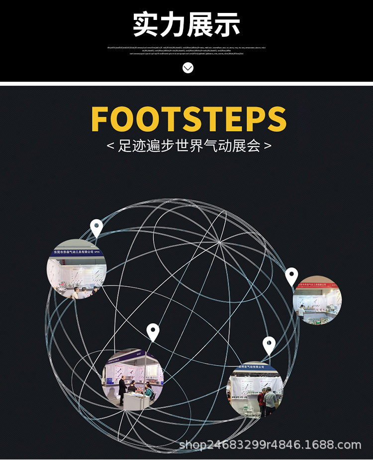 东莞市乔森气动工具有限公司普通款_13.jpg