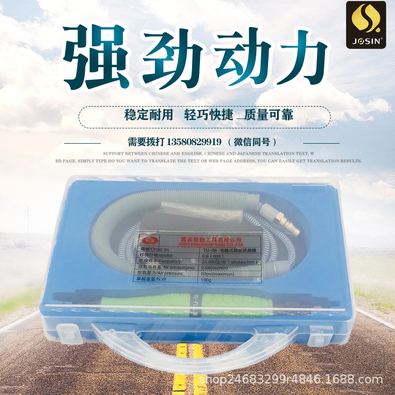 MTU-06