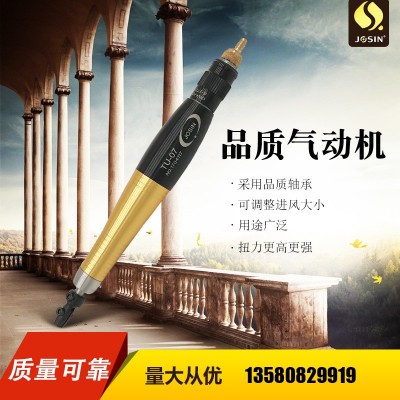 摆动直插式气动超声波打磨机 前后排气震动风动抛光机超音波TU-07图2